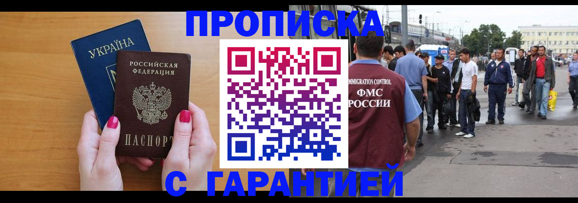 временная регистрация поиск в Камчатской области