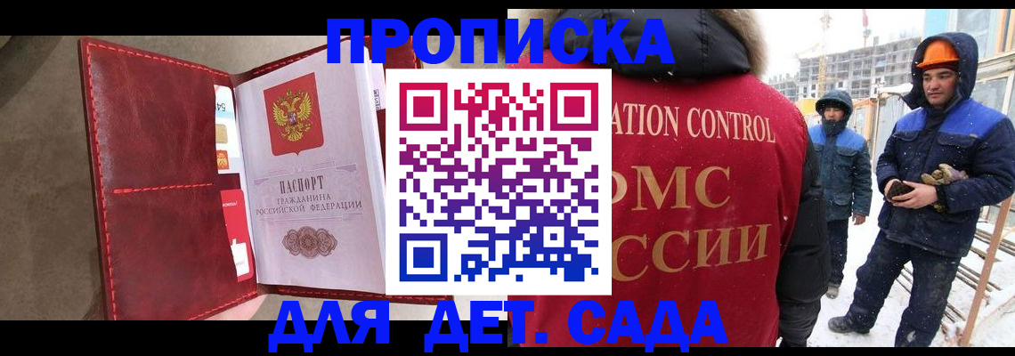 найти адрес прописки в Камчатской области