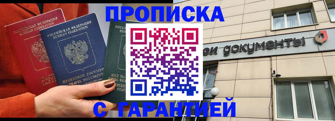 регистрация для школы в Камчатской области