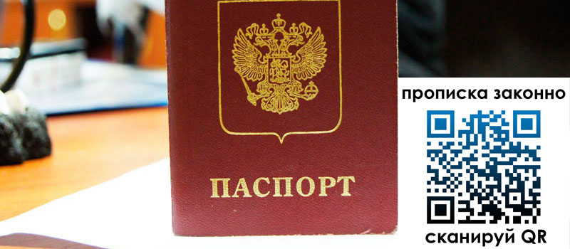 регистрация в Камчатской области регистрация в Камчатской области